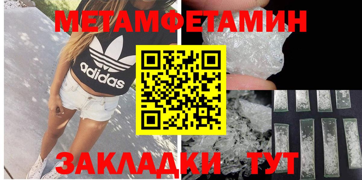 Амфетамин Premium Нововоронеж