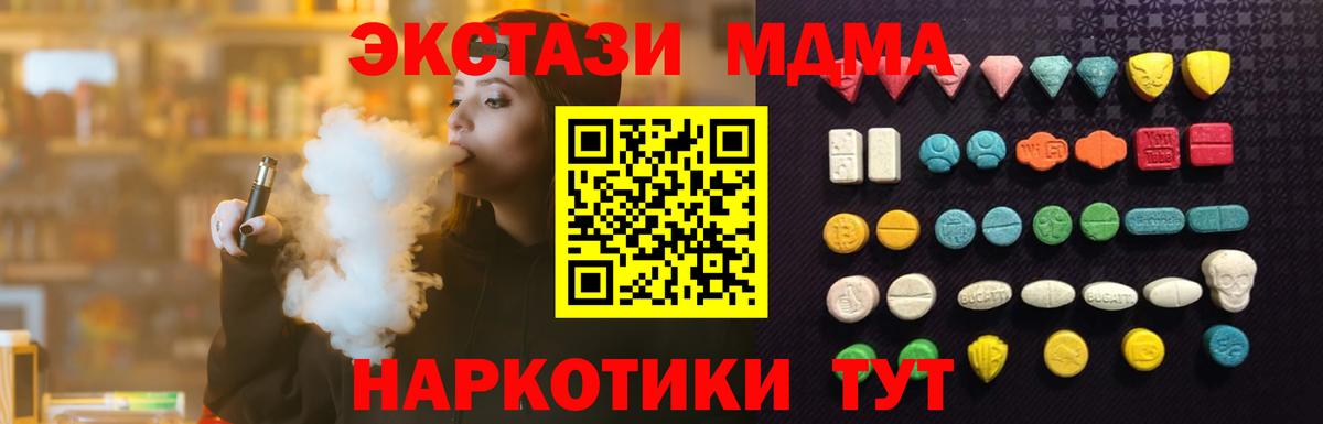 Ecstasy  ЭКСТАЗИ louis Vuitton  Вход с VPN  Ecstasy Punisher  Нововоронеж 