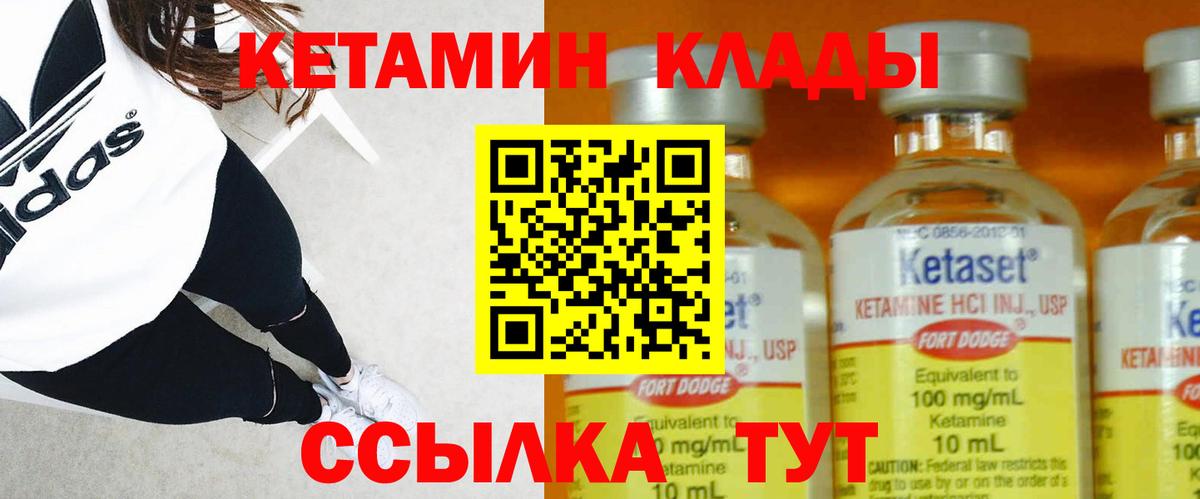Нововоронеж  кракен сайт  Вход с VPN  КЕТАМИН ketamine 