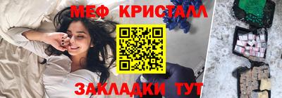 ешки Гатчина