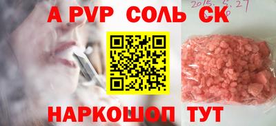 ешки Гатчина