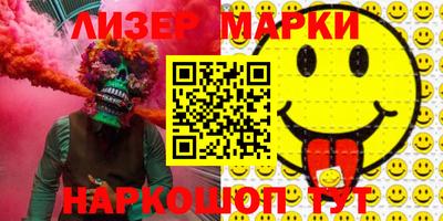 МДМА Гай