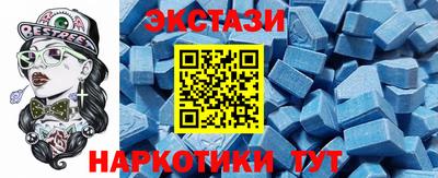 ешки Гатчина