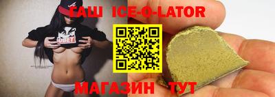 МДМА Гай
