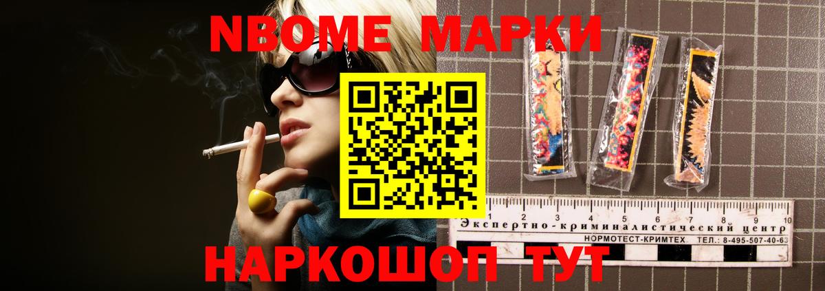 Лсд 25 экстази ecstasy Нововоронеж