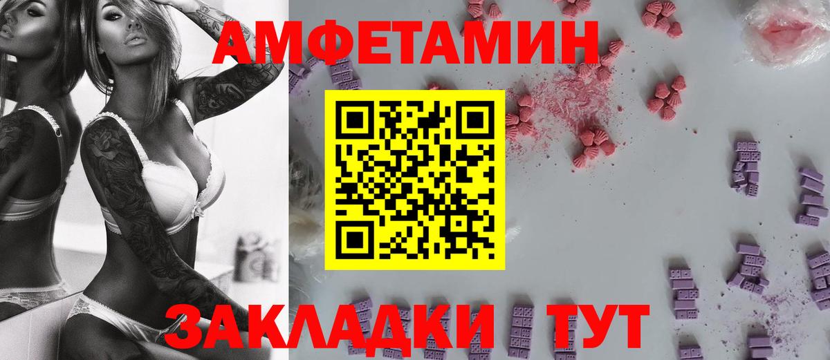 Первитин пудра Нововоронеж