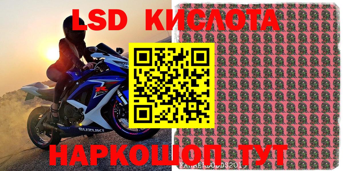 Марки N-bome 1500мкг  Вход с VPN  Нововоронеж 
