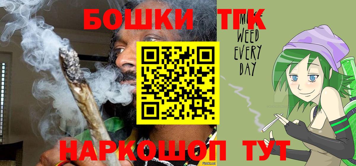 Бошки Шишки гибрид  Шишки марихуана MAZAR  Бошки марихуана THC 21%  Марихуана MAZAR  Вход с VPN  Нововоронеж 