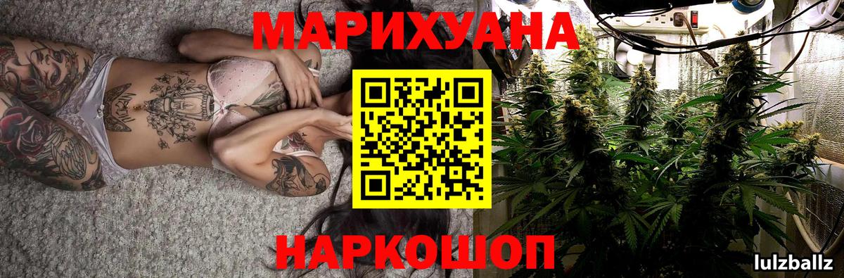 Шишки марихуана гибрид Нововоронеж